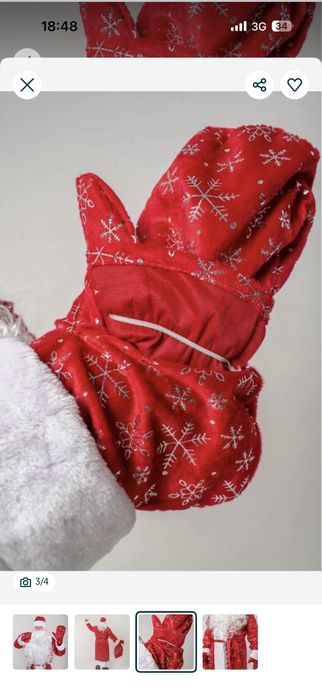 Прокат костюма дед мороза