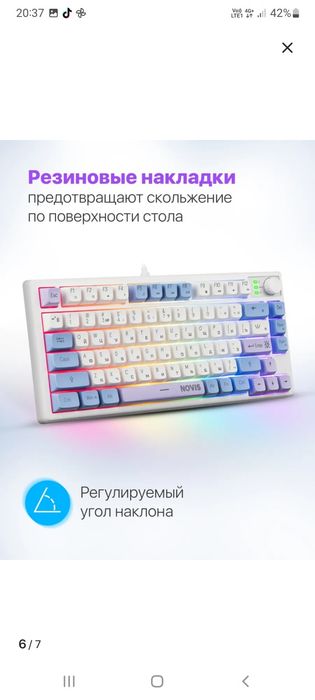 Клавиатура Defender