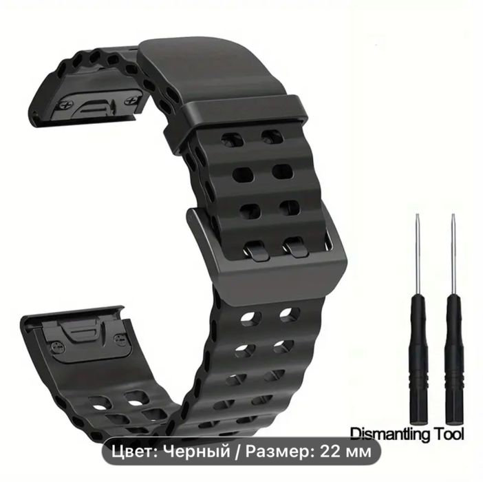 Garmin 22мм селикон.