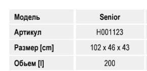 Сумка FISCHER 181762 черный