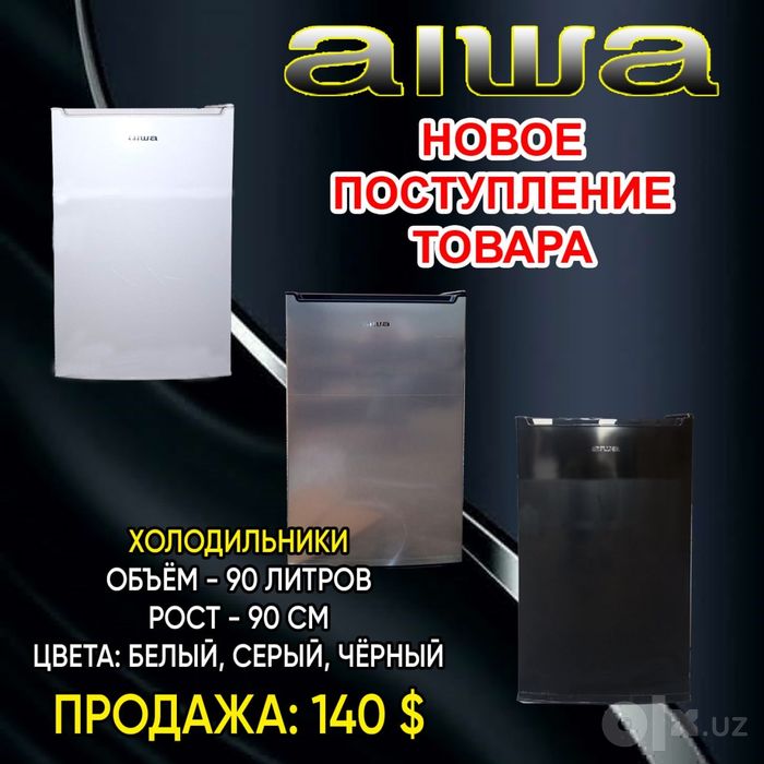 Холодильник 90л. AIWA