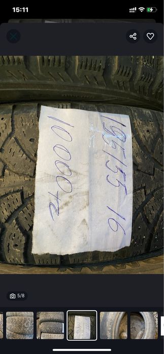 На 16 195/55 В НАЛичии