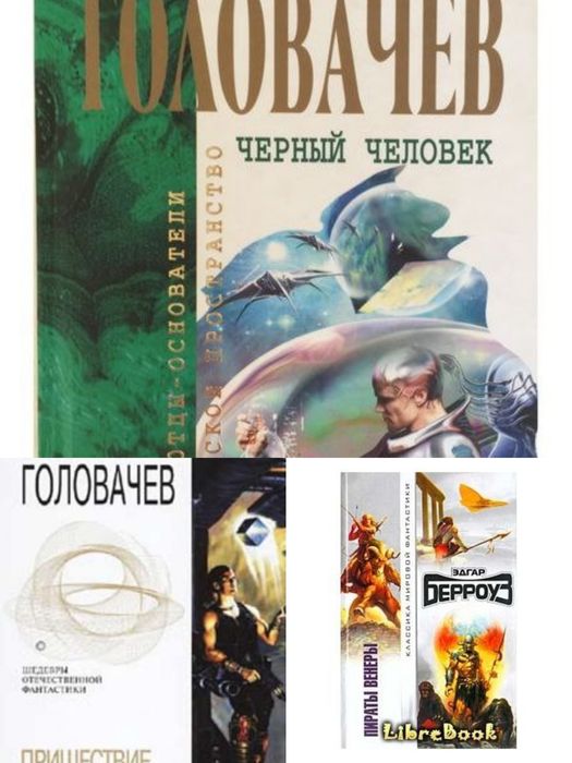 энциклопедических словарей юного