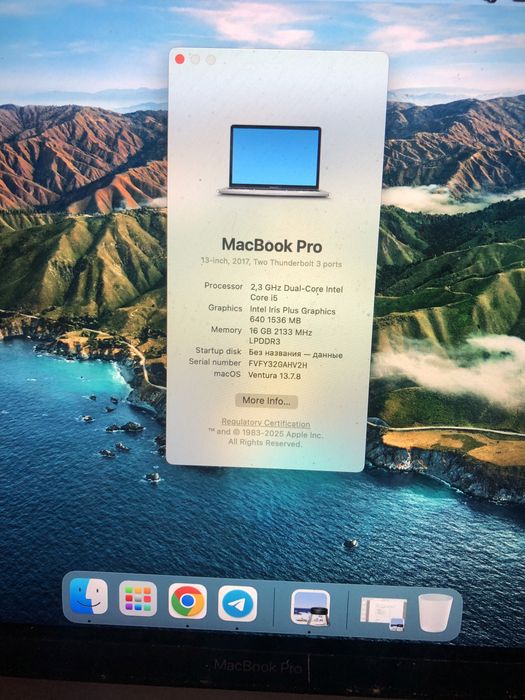 Macbook Pro 13 retina displey