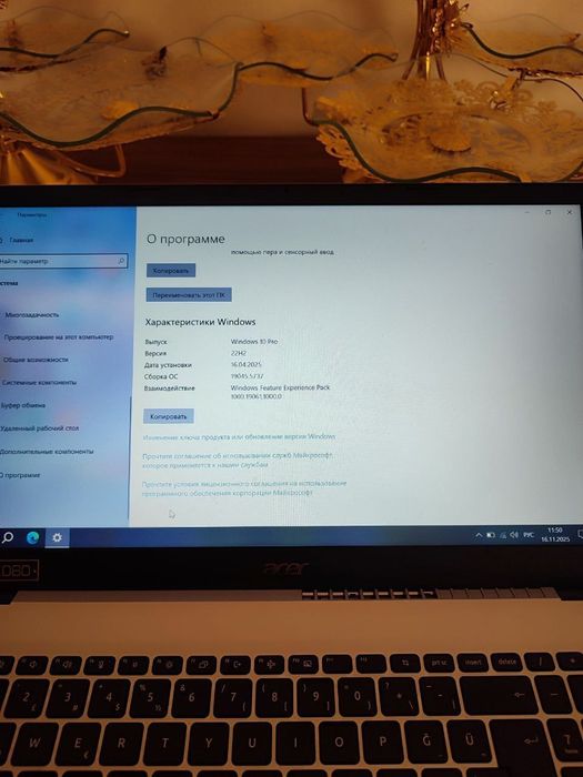 Acer aspire 3 8/512