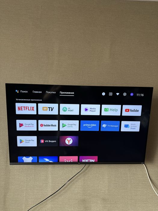 Телевизор dexp/ ТВ