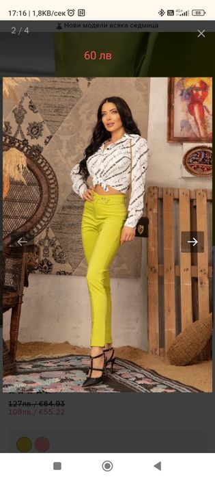 Alessa панталон Л размер