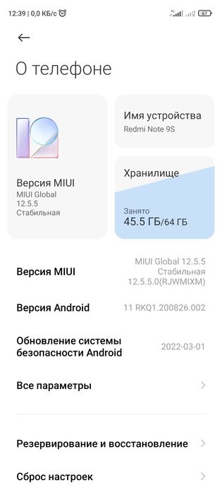 Redmi note 9s 4+1/64gb