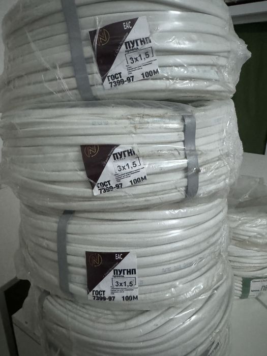 Продам кабель провод Россия оптом