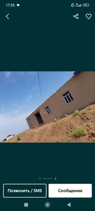 Зудлик Билан ховли жой сотилади 13 суток Адрес Икбол махаллада