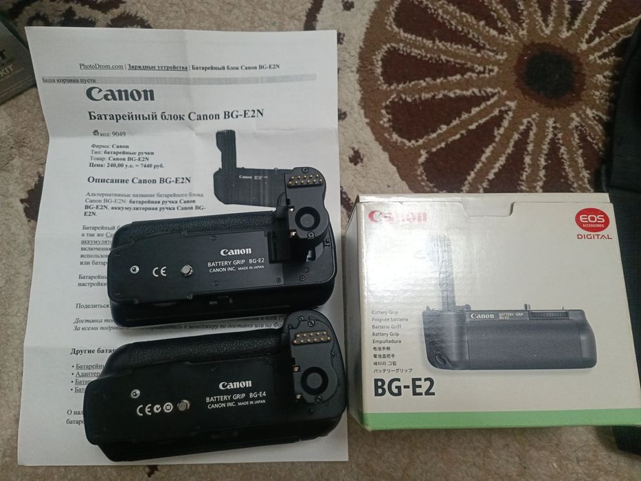 Продаются оригинальные батарейные блоки Canon BG-E2 и Canon BG-E4. Оба