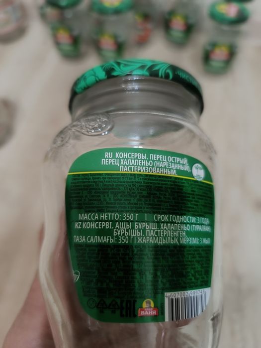 Стеклянные банки с крышками