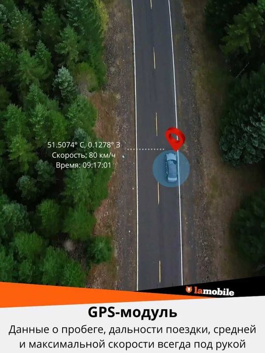 Видеорегистратор для автомобиля 70mai A500s, ночная съемка