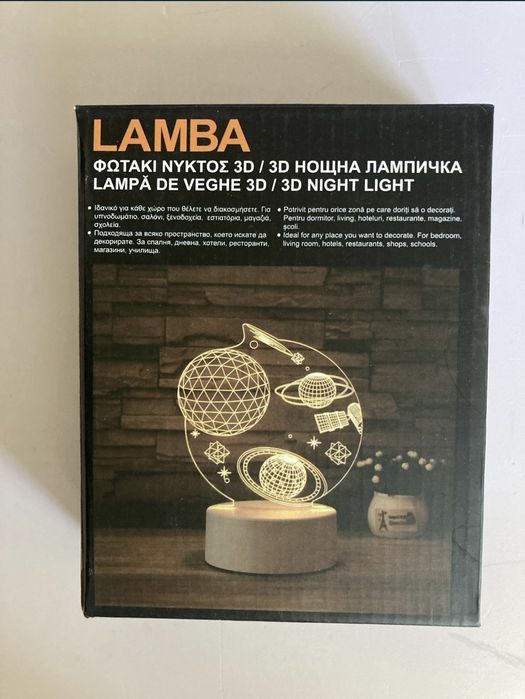 Lampa de veghe 3D cu planete si stele