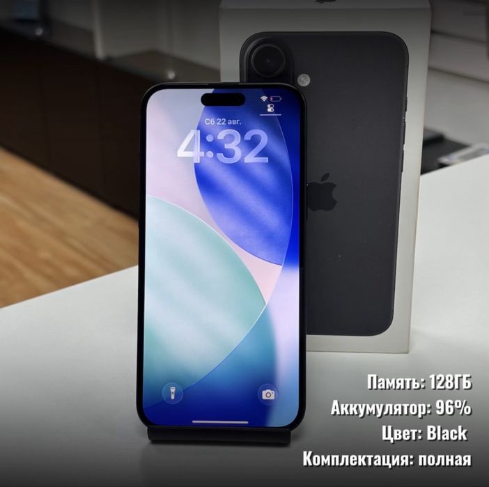 iPhone 16 Plus, 128гб