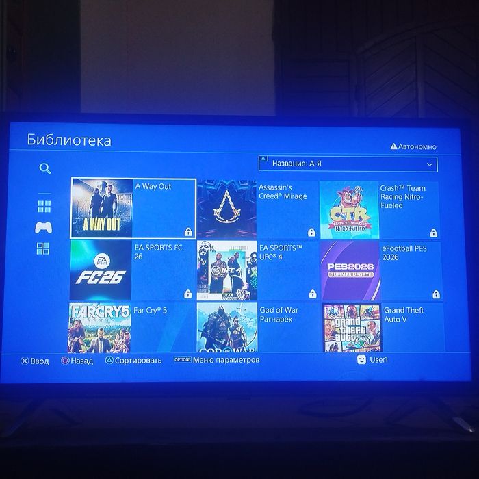 ps 4 pro vzlom versiya