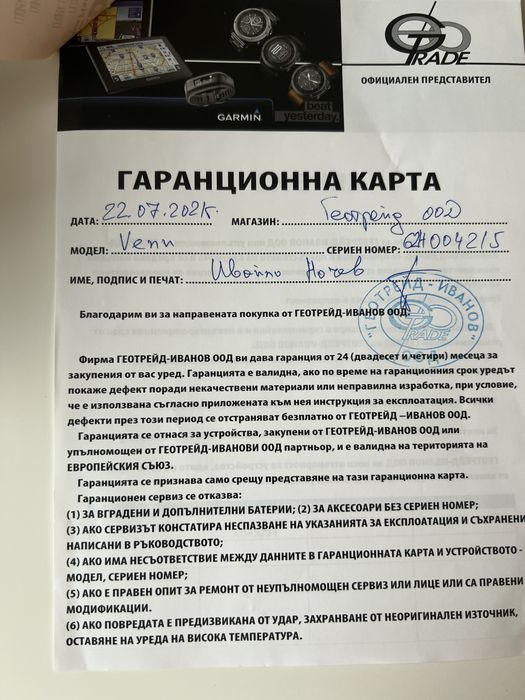 Garmin Venu дамски часовник