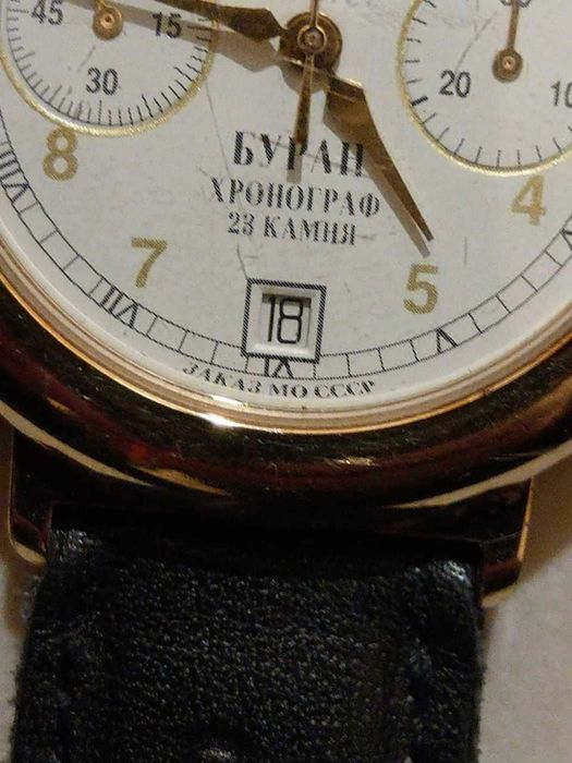 Польот / Полет / Poljot БУРАН 'МИГ 29' часовник 3133 chronograph воене