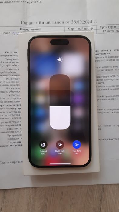 Айфон 15 Про, 128гб, 85%. Как новый