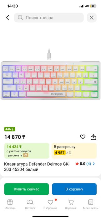 Игровая клавиатура defender deimos