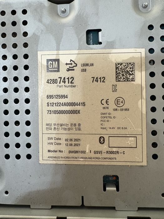 Магнитофон Chevrolet Cobalt