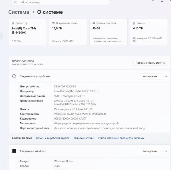 Игровой ПК! Intel Core I5 14600K RTX 3080!