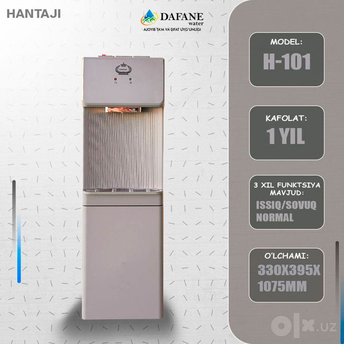 Hantaji kullerlari, 101,102,103 modellari