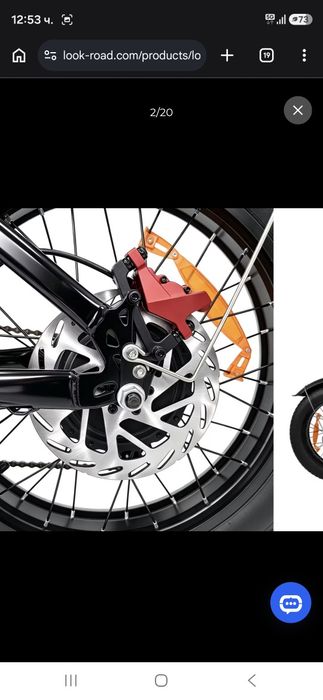 Електрическо колело LookRoad L20 Mini Fat bike