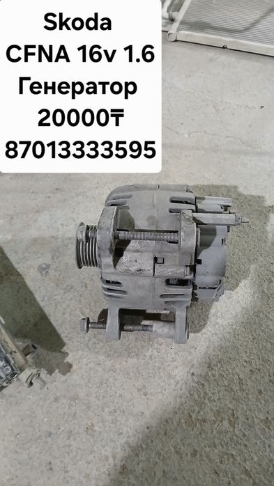 Skoda rapid запчасти