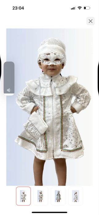 Костюм снегурочки