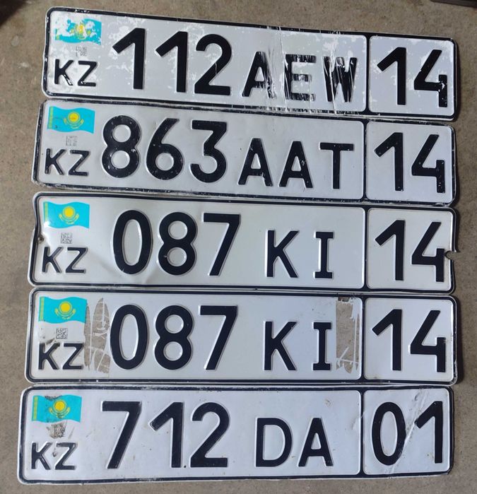 Автомобильные номера