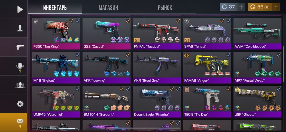 Продам Или Обмен Стрендофф Акк