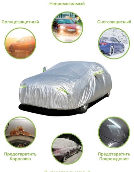 Тент Тент Продамм..