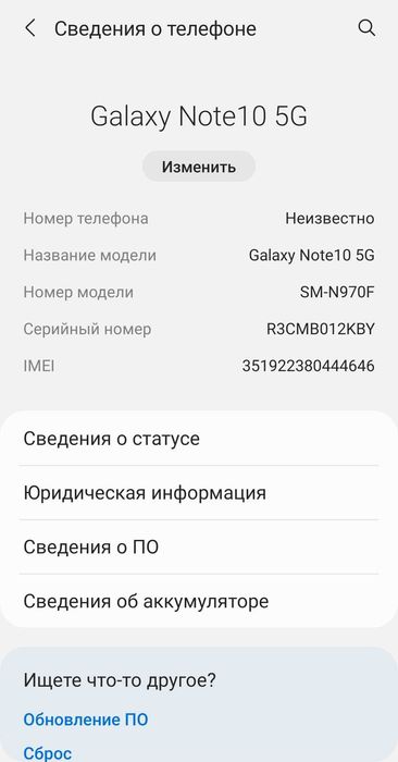 Samsung galaxy note 10 5g 12/ 256 gb