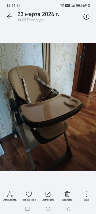 Продам стульчик для кормления