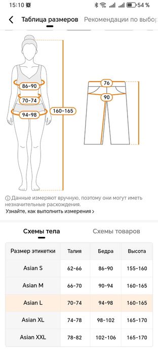 Школьная юбка, черного цв