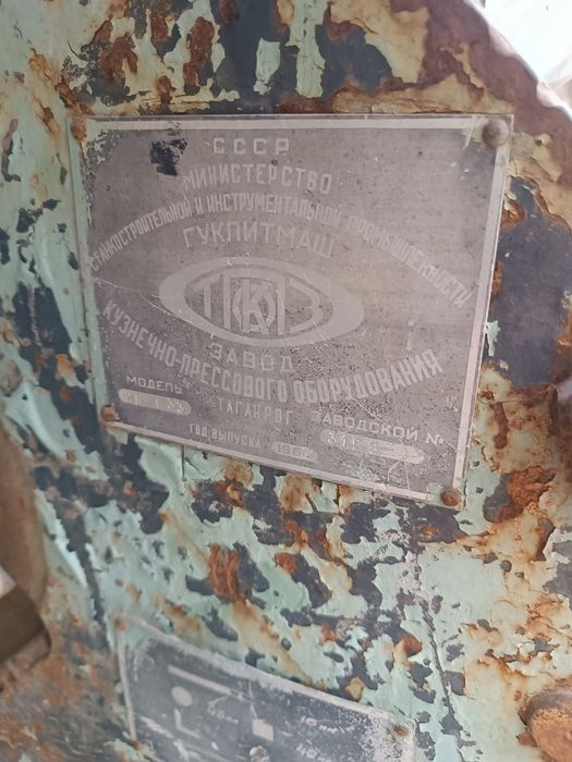 Ножницы по металлу и трубогиб