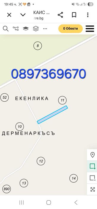 Земеделска земя 5.2 декара с.Йорданово обл.Силистра