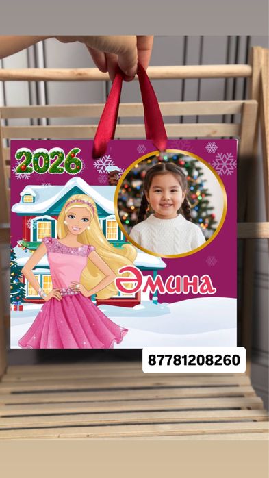 Новогодние подарочные каробки