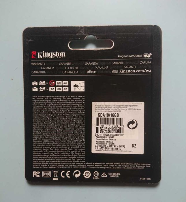 SD - карты скоростные