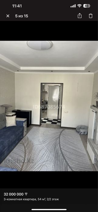 Продам кватриру