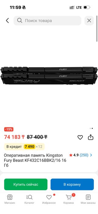 Продаю оперативную память