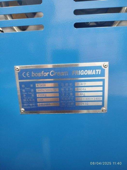 Marojni aparat muzqaymoq aparat