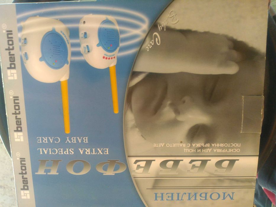 кадето и да си винаги ще го чуваш