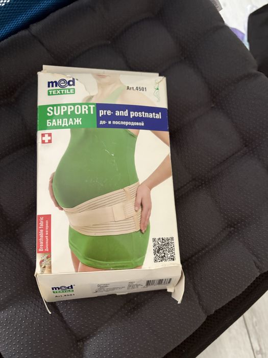 Бандаж для беременности