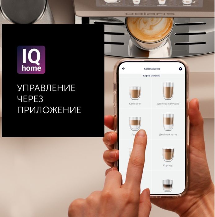 Кофе машина свежая