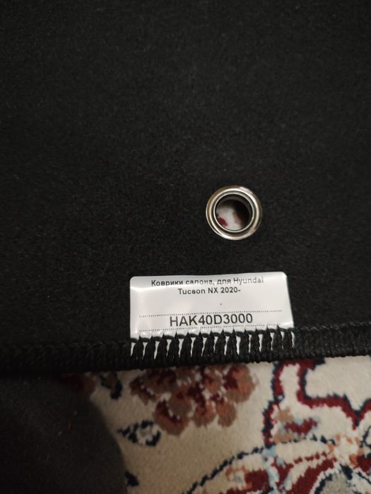 Коврики для Hyundai Tucson