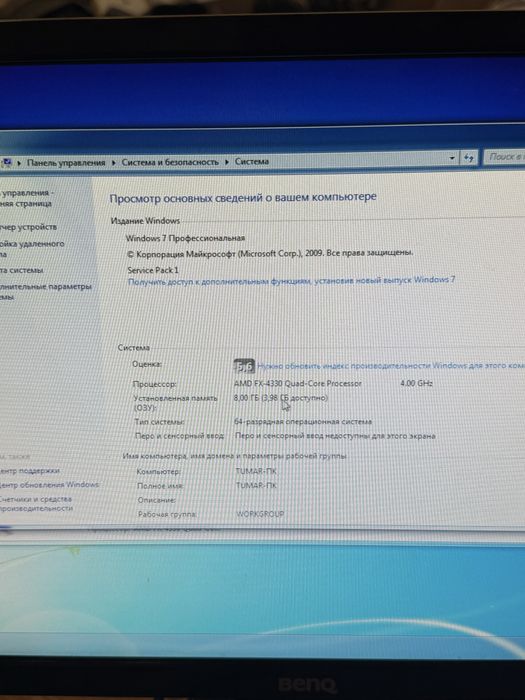 Продам компьютер