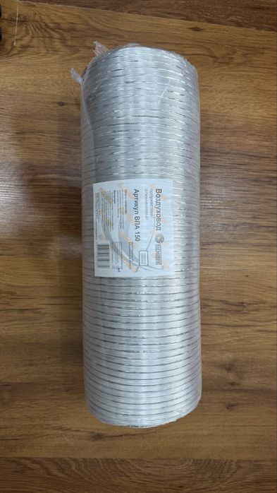 Гофра гофра гофра