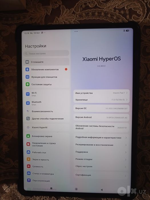 Xiaomi Pad 7  8/12/256